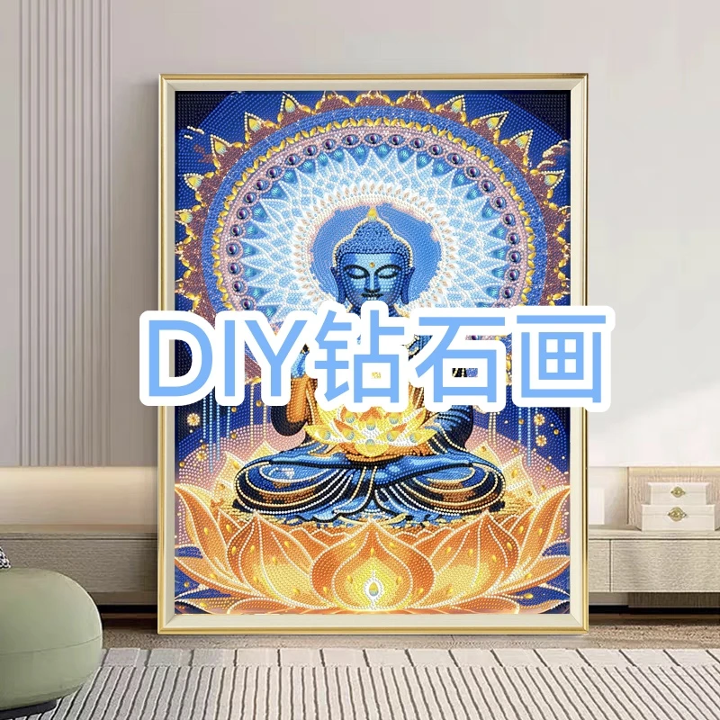 T1-T100【4050亮钻异形钻AB钻直播间特价】苛撅diy钻石画过款链接