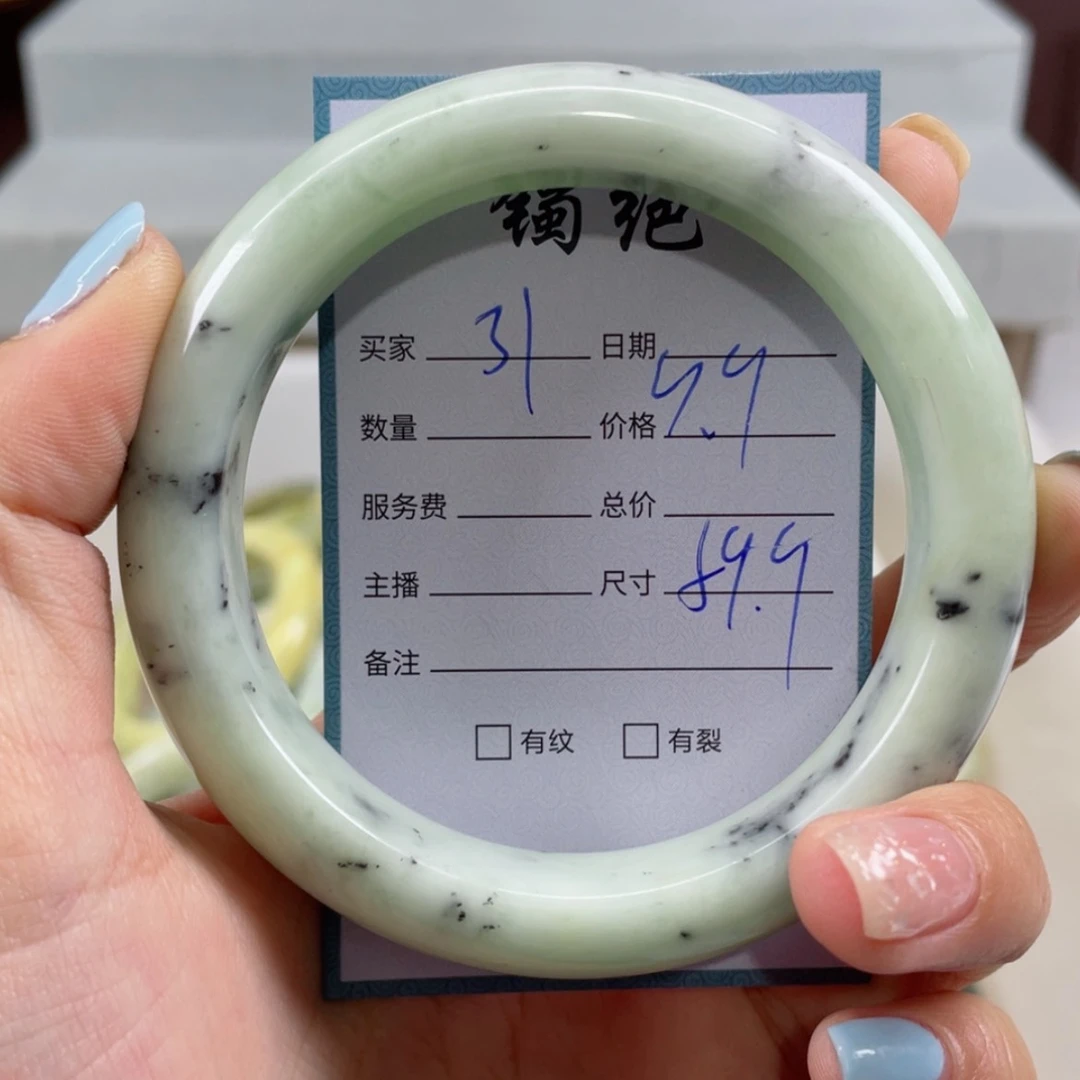 【闪购商品】蛇纹石玉手镯未镶嵌