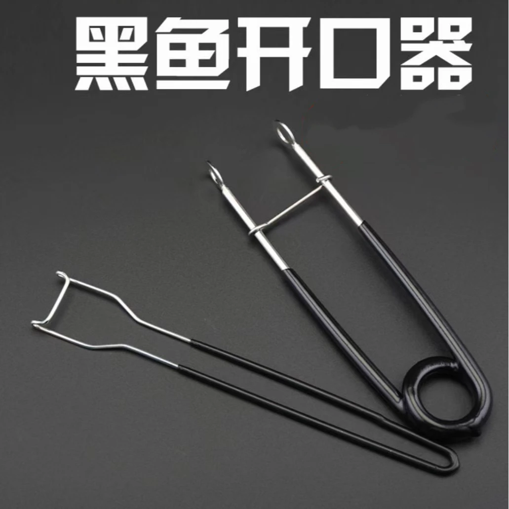 黑鱼开口器取蛙器雷蛙取钩必备脱钩器