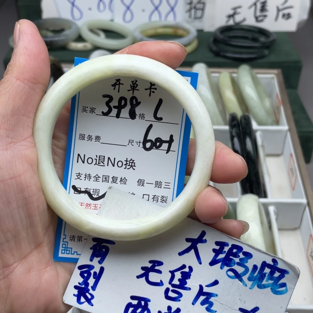 未镶嵌蛇纹石玉手镯