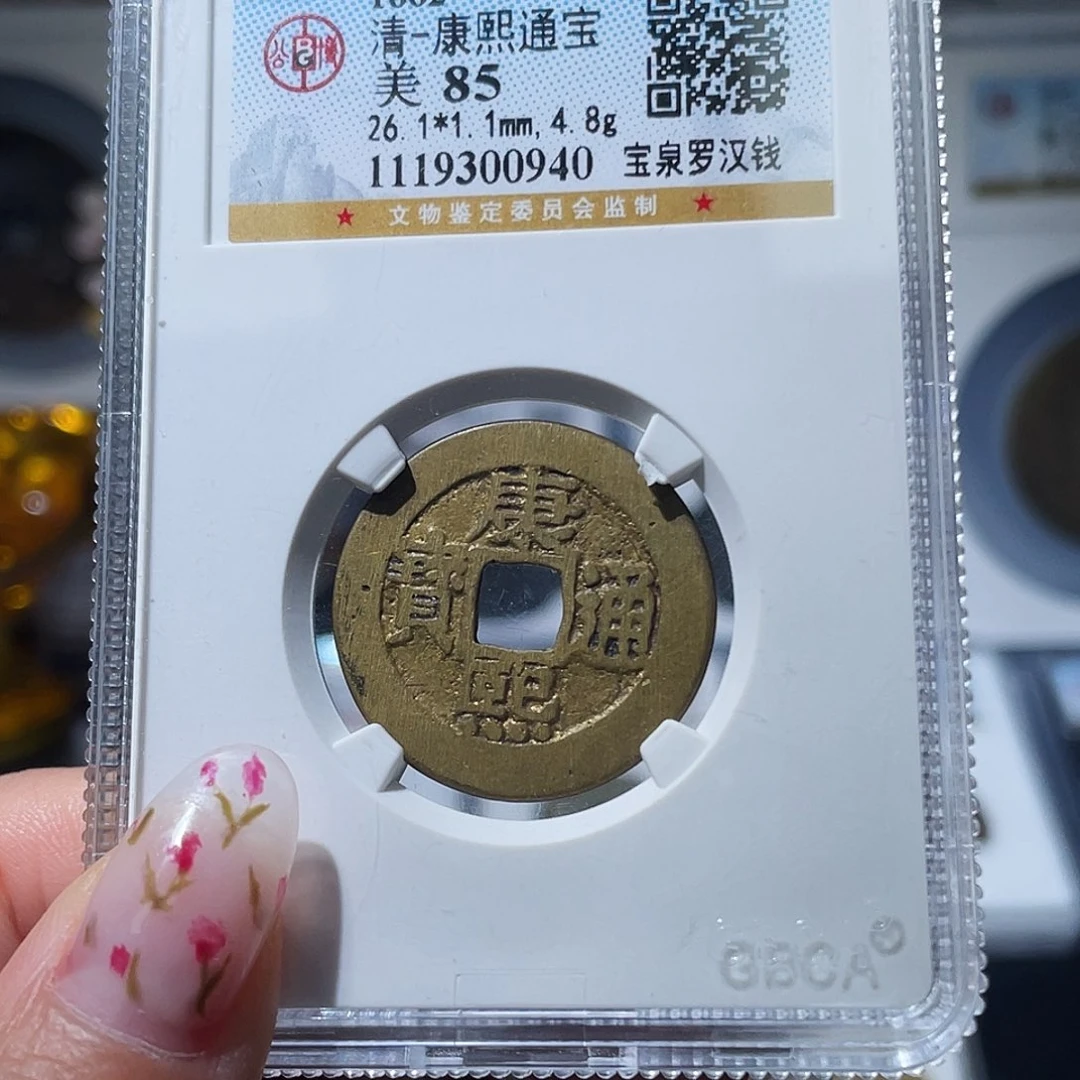 铜小亦精选 公博罗汉0940