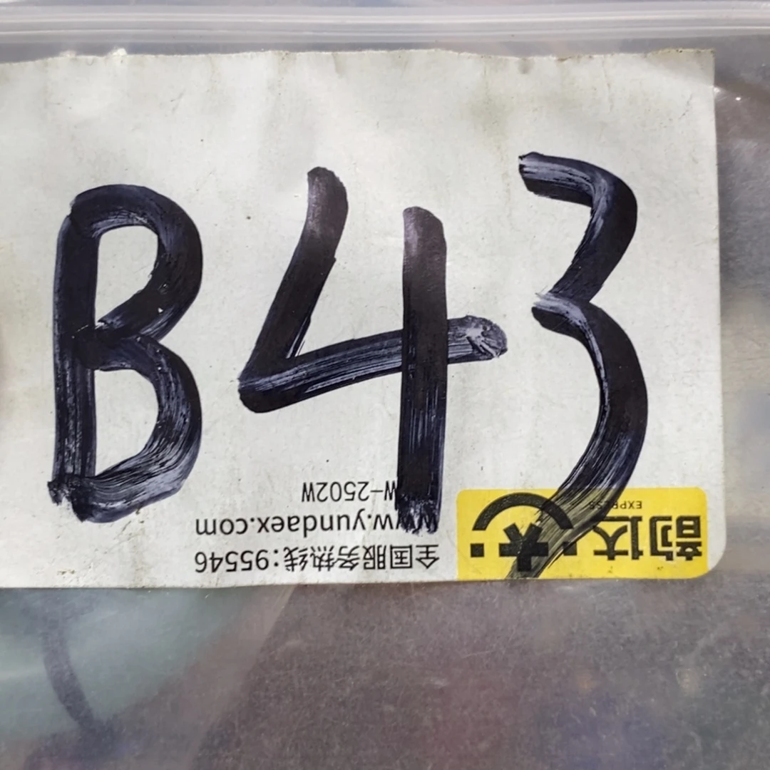 *****吊坠龙脊菩提德宝文玩直播间专属链接