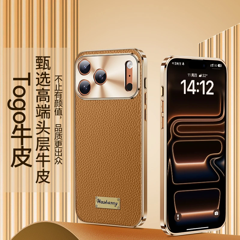 适用苹果17ProMax手机壳真皮iPhone16pro电镀全包ip15/14商务防摔