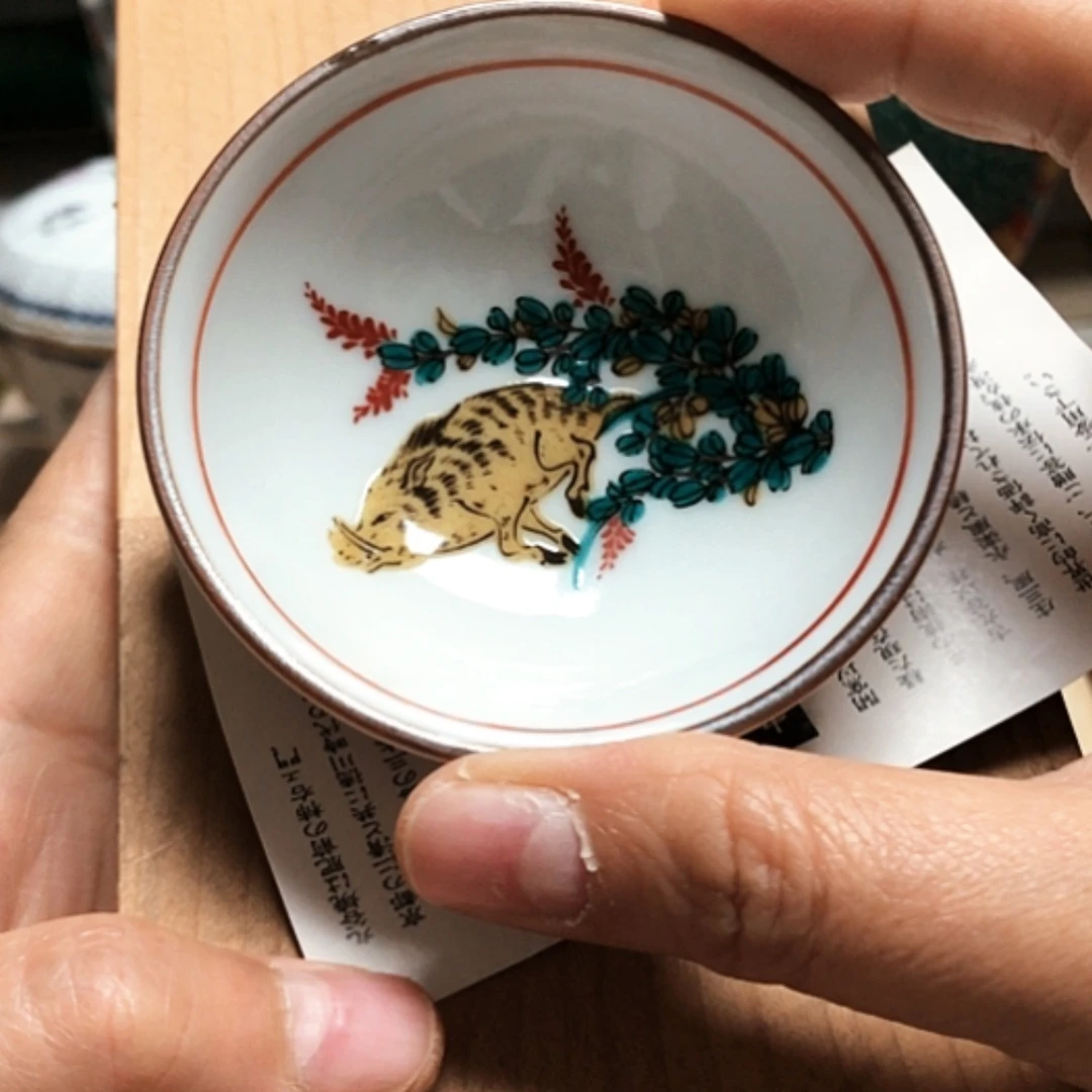 【闪购商品】罐九谷烧手绘普洱杯888888888888