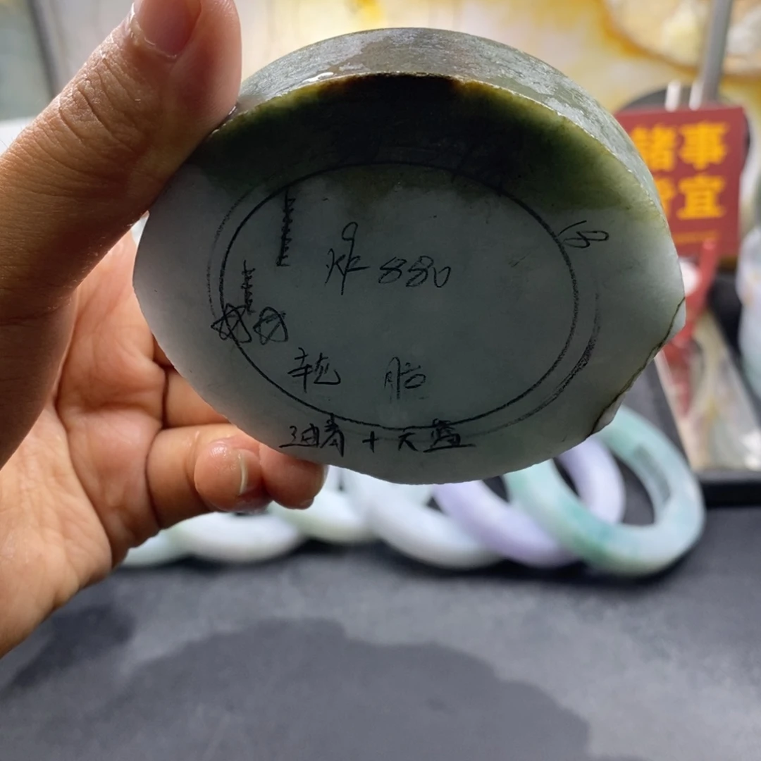 定制翡翠正未镶嵌