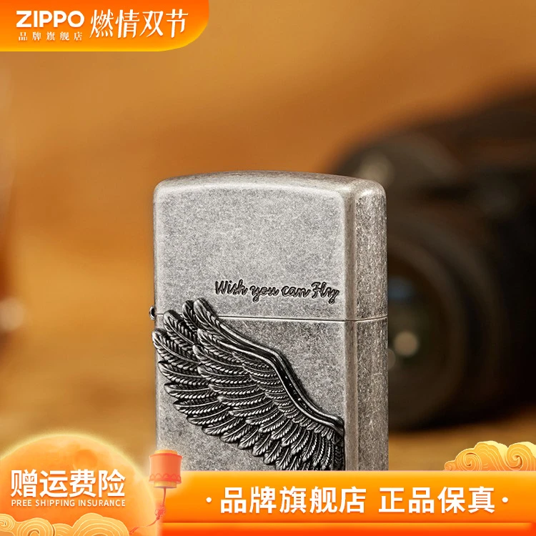【爆款定制飞高】ZIPPO仿古打火机爱神之翼翅膀立体徽章高档
