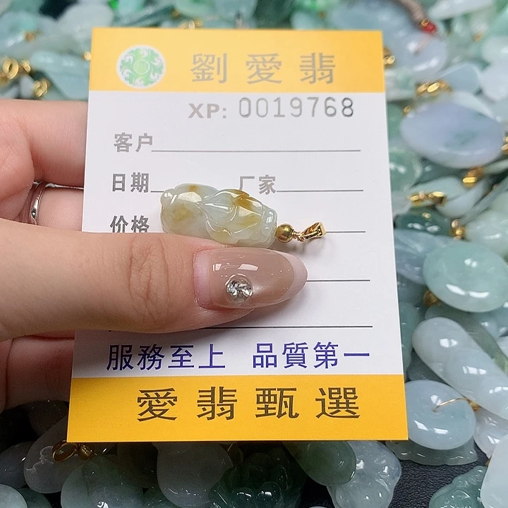 颈饰未镶嵌翡翠翡翠