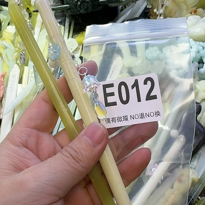 @***彬蛇纹石玉合金发饰