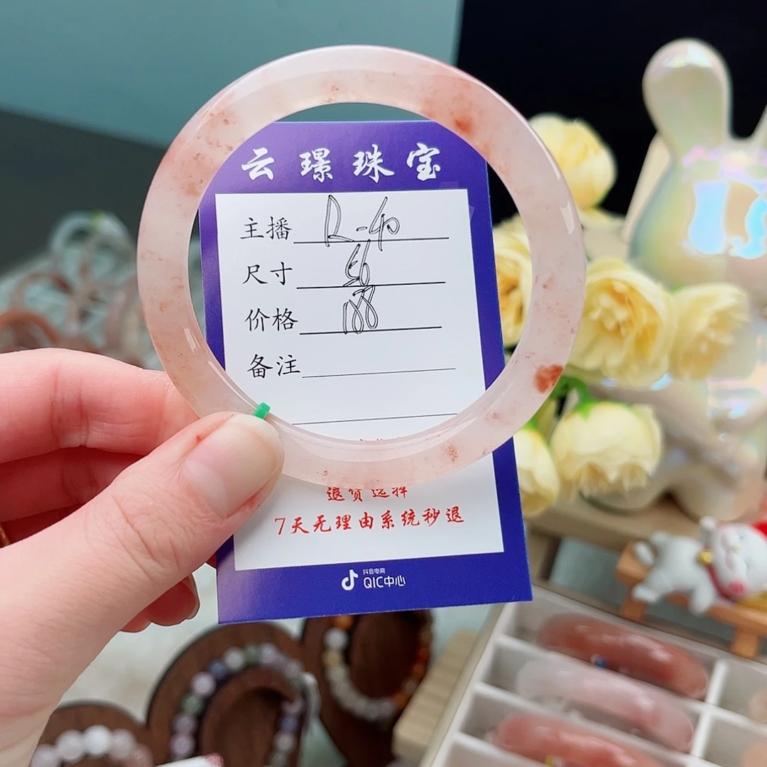 石英质玉未镶嵌手镯