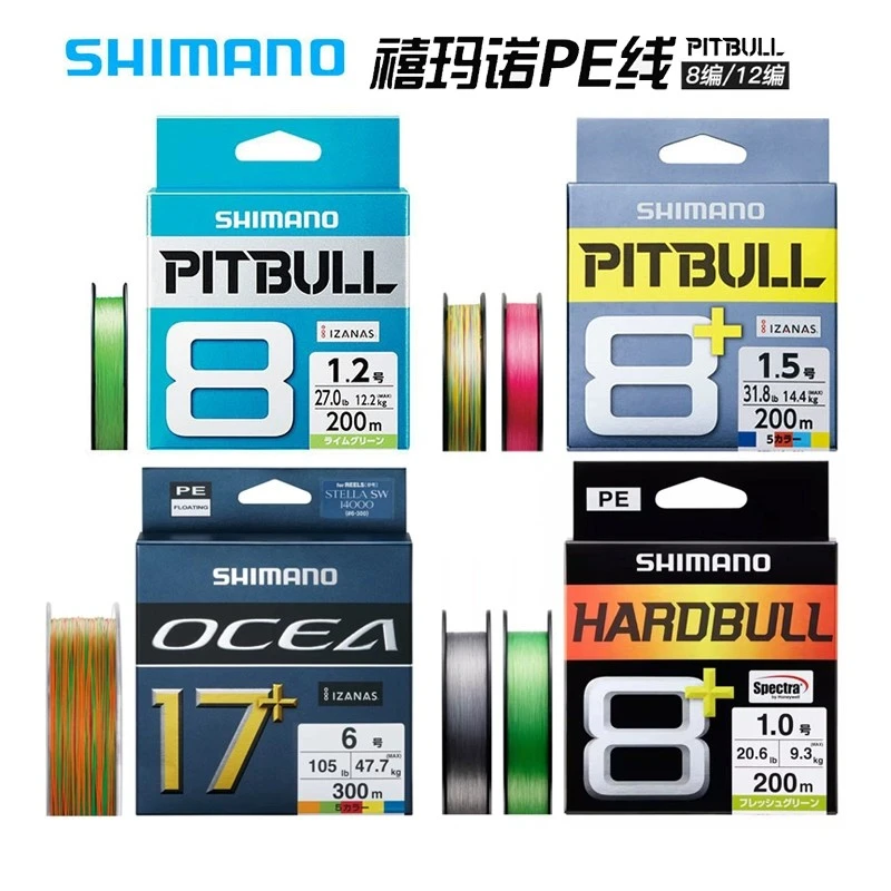 SHIMANO PE线 日本进口 禧玛诺Shimano 12编 8编路亚线PE线远投线