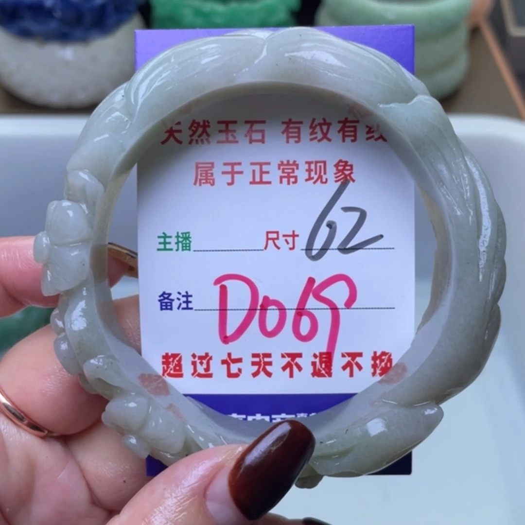 【闪购商品】未镶嵌手镯（圆镯）石英质玉