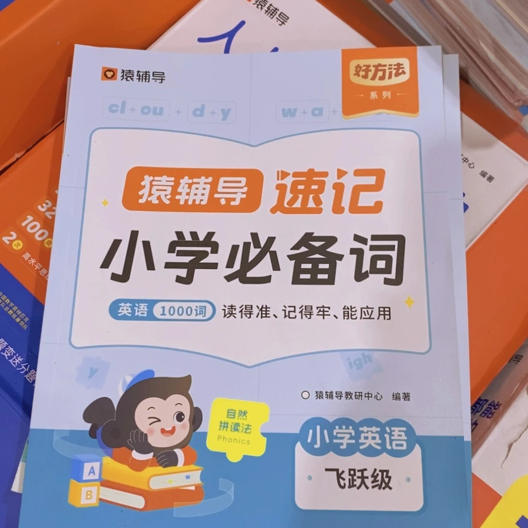 必备词¥¥¥¥¥¥¥¥¥¥¥¥¥¥¥¥