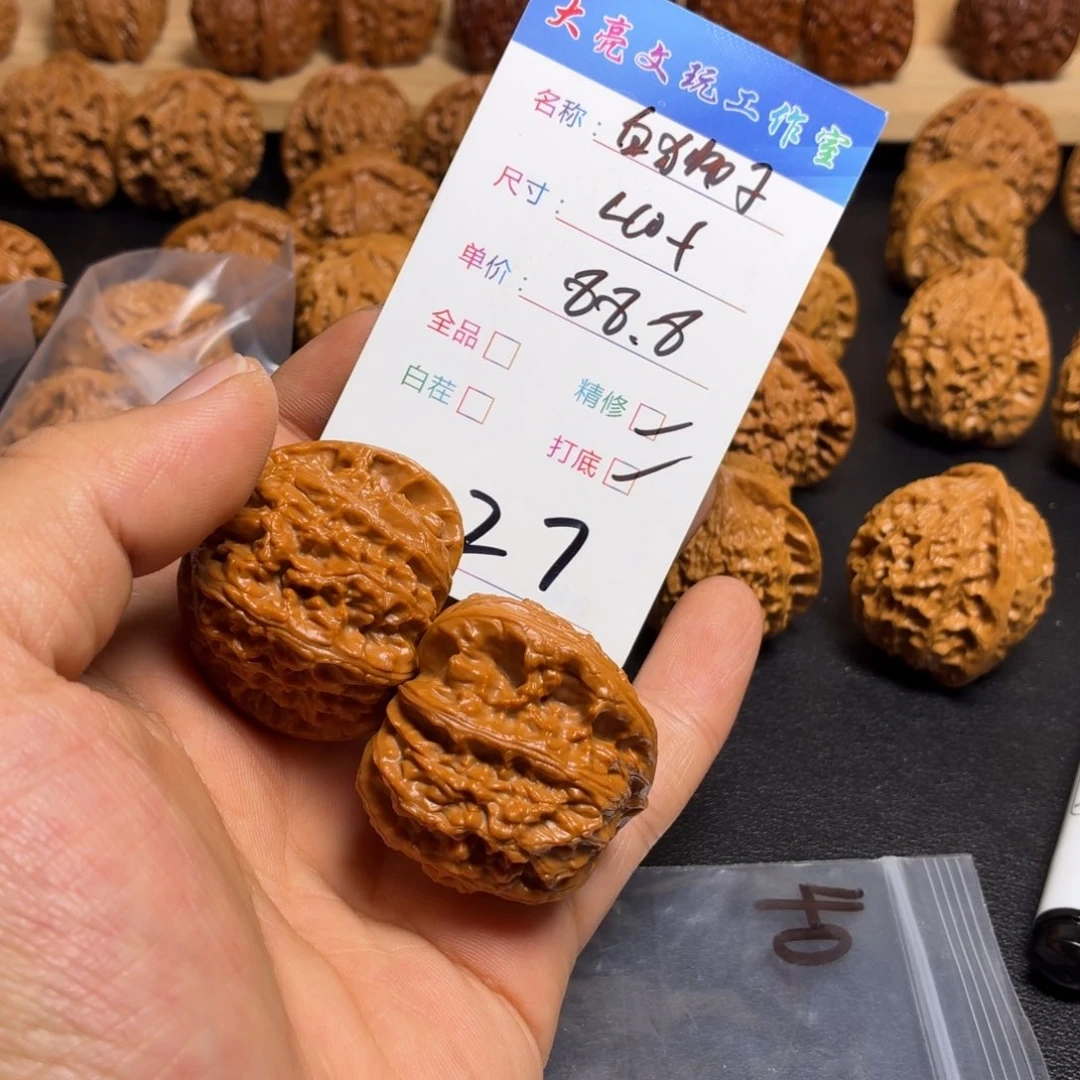 n***e把件文玩核桃核桃27