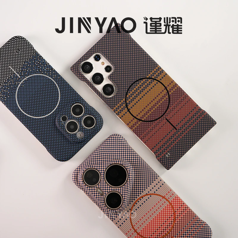 谨耀凯夫拉纹理壳适用三星S25 Ultra手机壳s24ultra磁吸23ultra壳