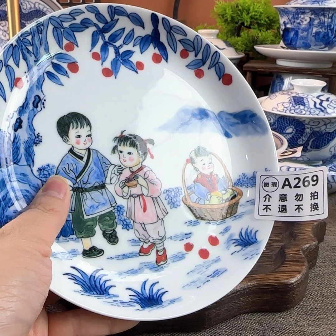 景德镇陶瓷手绘茶器269