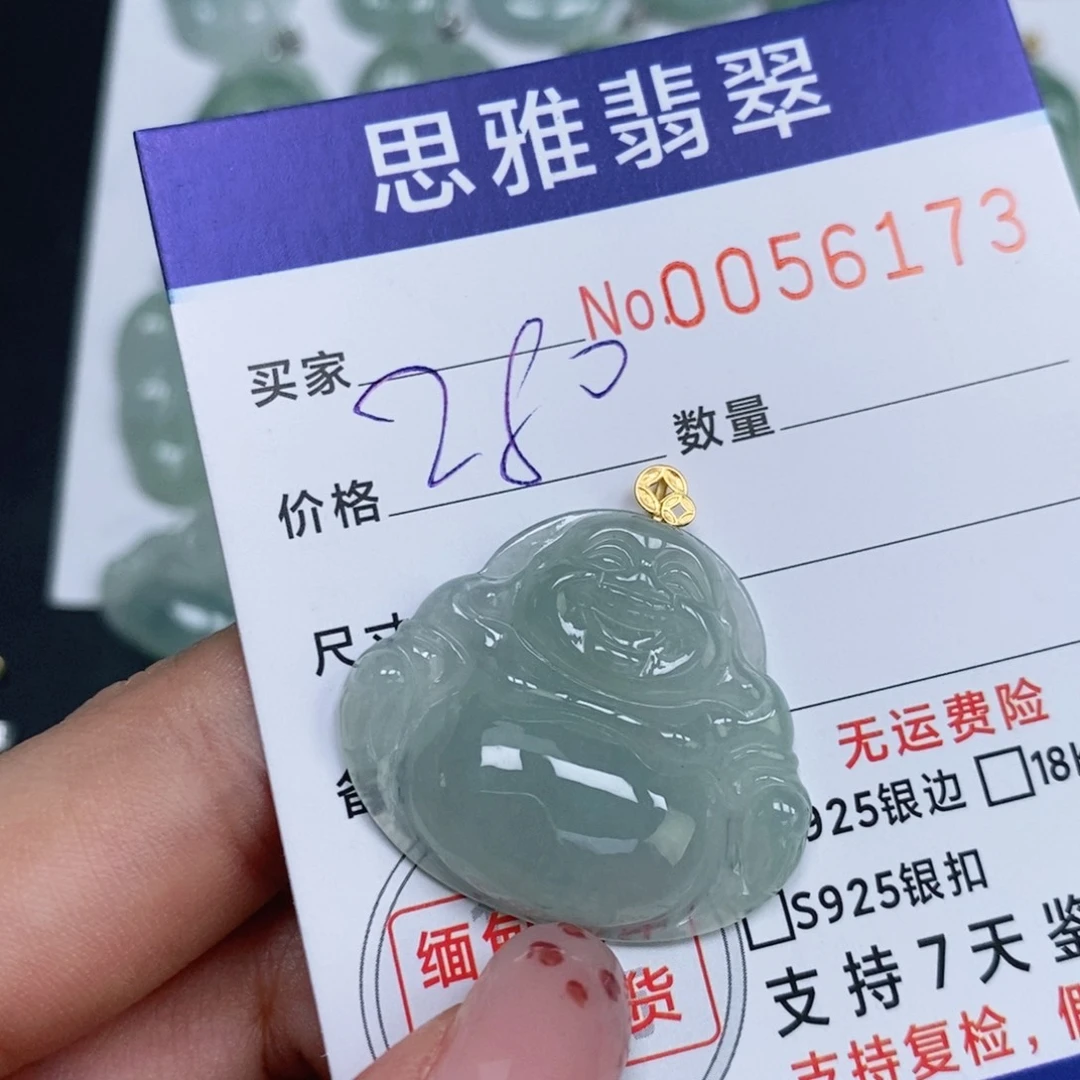 颈饰未镶嵌翡翠天然缅甸翡翠