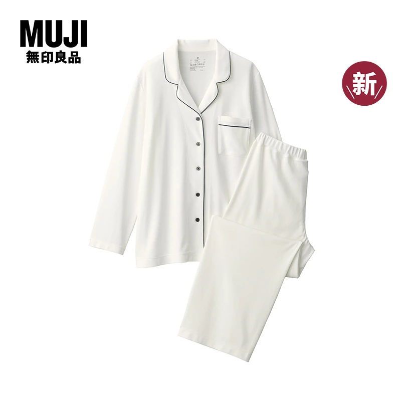 无印良品 MUJI 女式 无侧缝 莱赛尔针织长袖睡衣 家居服 春季新品