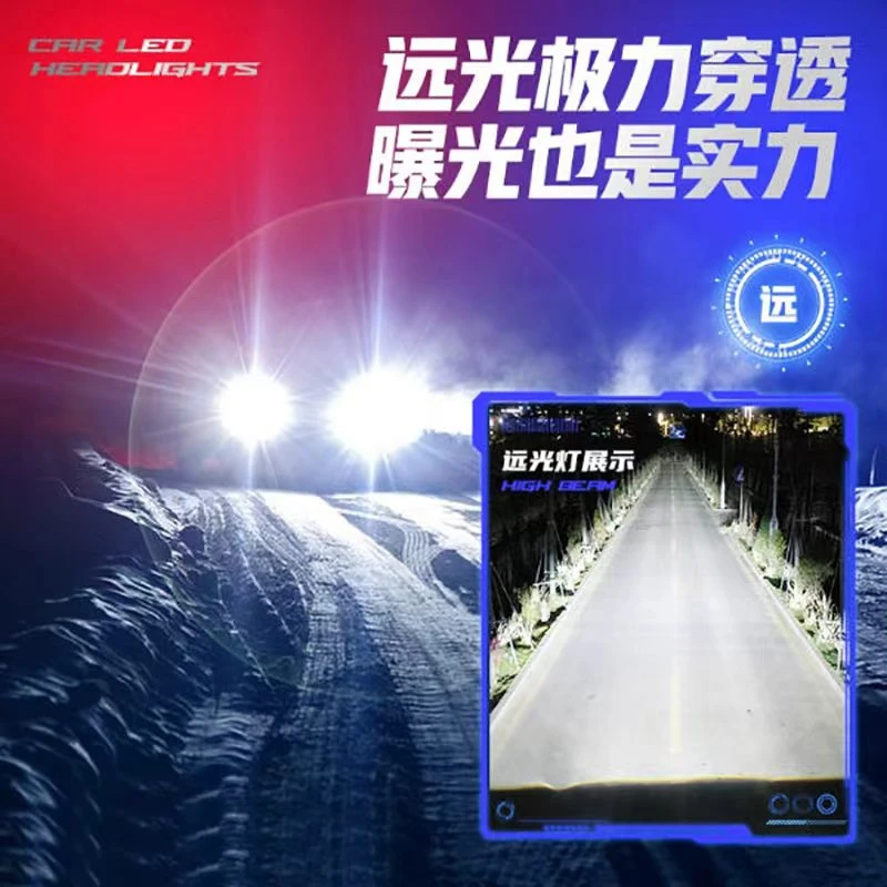 汽车LED大灯激光h1灯泡h7超亮h4远近一体9005改装9012车灯h11强光