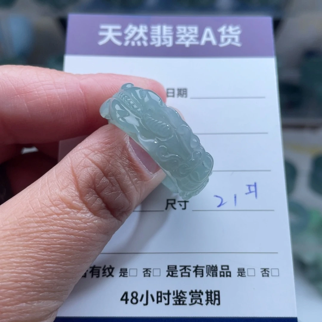 【闪购商品】翡翠戒指未镶嵌北****司翡翠