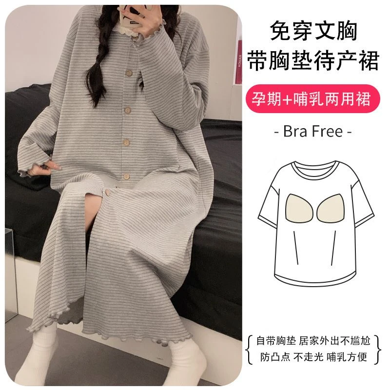 春夏季新款月子裙孕妇哺乳睡裙产妇产后喂奶睡衣怀孕期医院待产裙