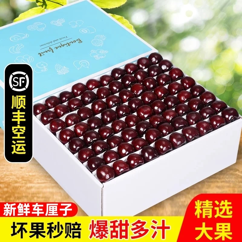 美国进口车厘子新鲜2j-4j新鲜黑珍珠2-5斤5j6j礼盒装顺丰空运