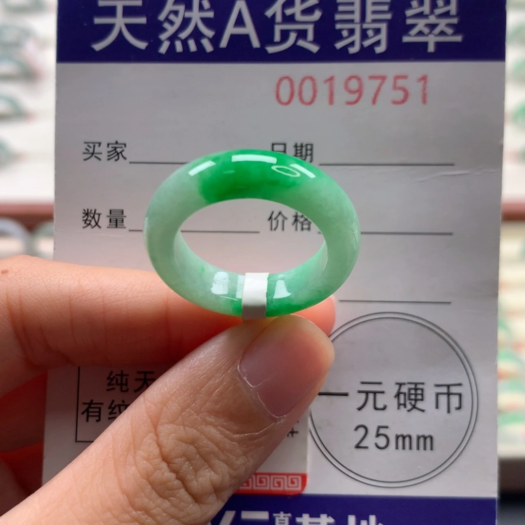翡翠未镶嵌戒圈16圈口