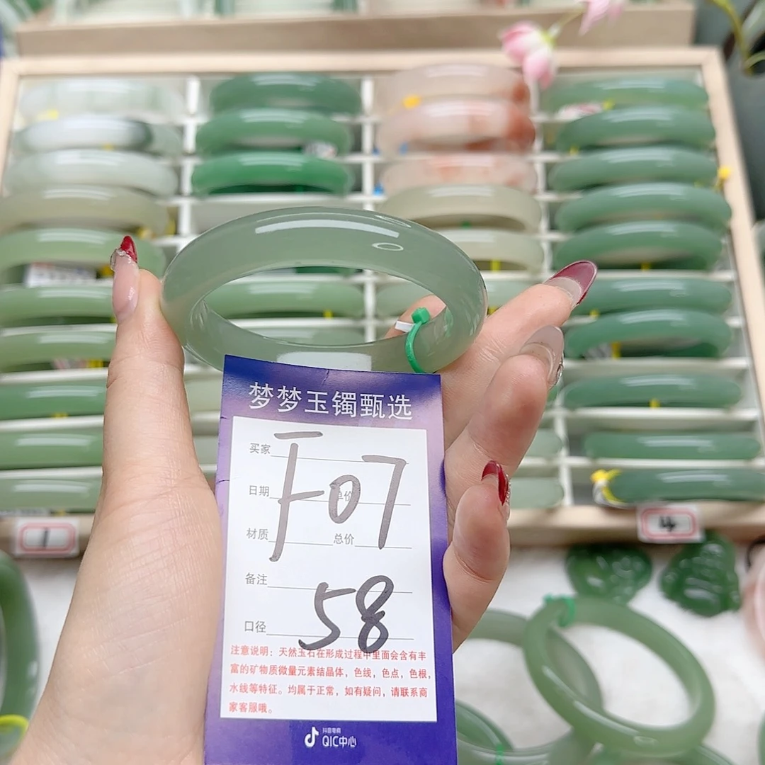 石英质玉手镯未镶嵌@*@