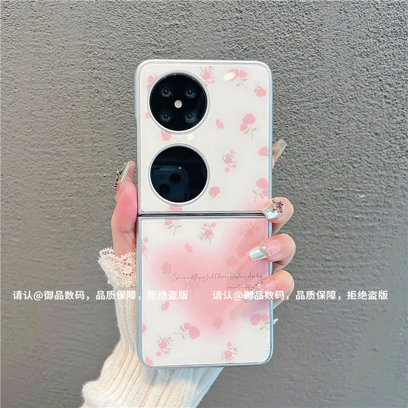 (华为pocket2系列)金属折叠玻璃壳适用华为pocket2手机壳防摔爆款