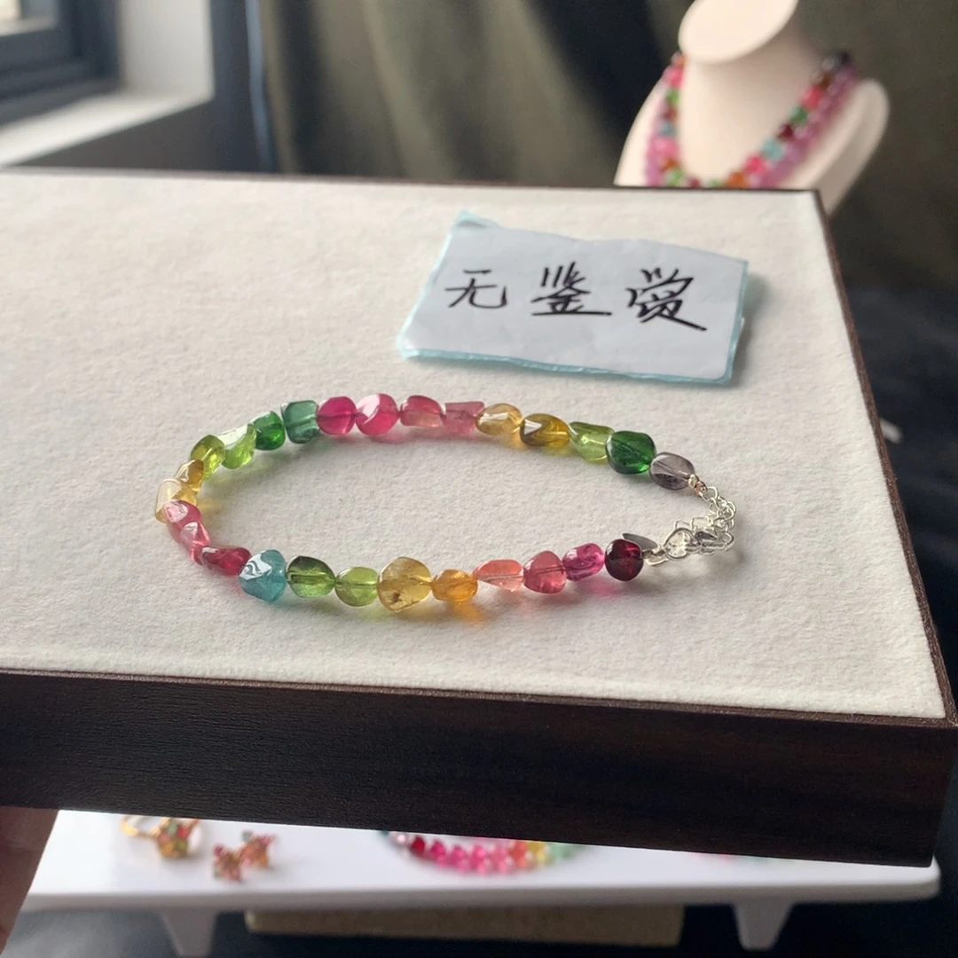 合金手链碧玺不退换