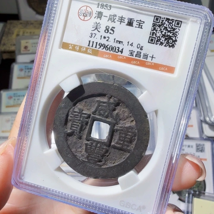 铜As历朝历代，0034