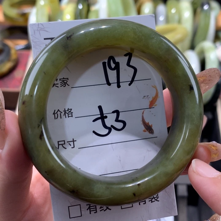 未镶嵌蛇纹石玉手镯