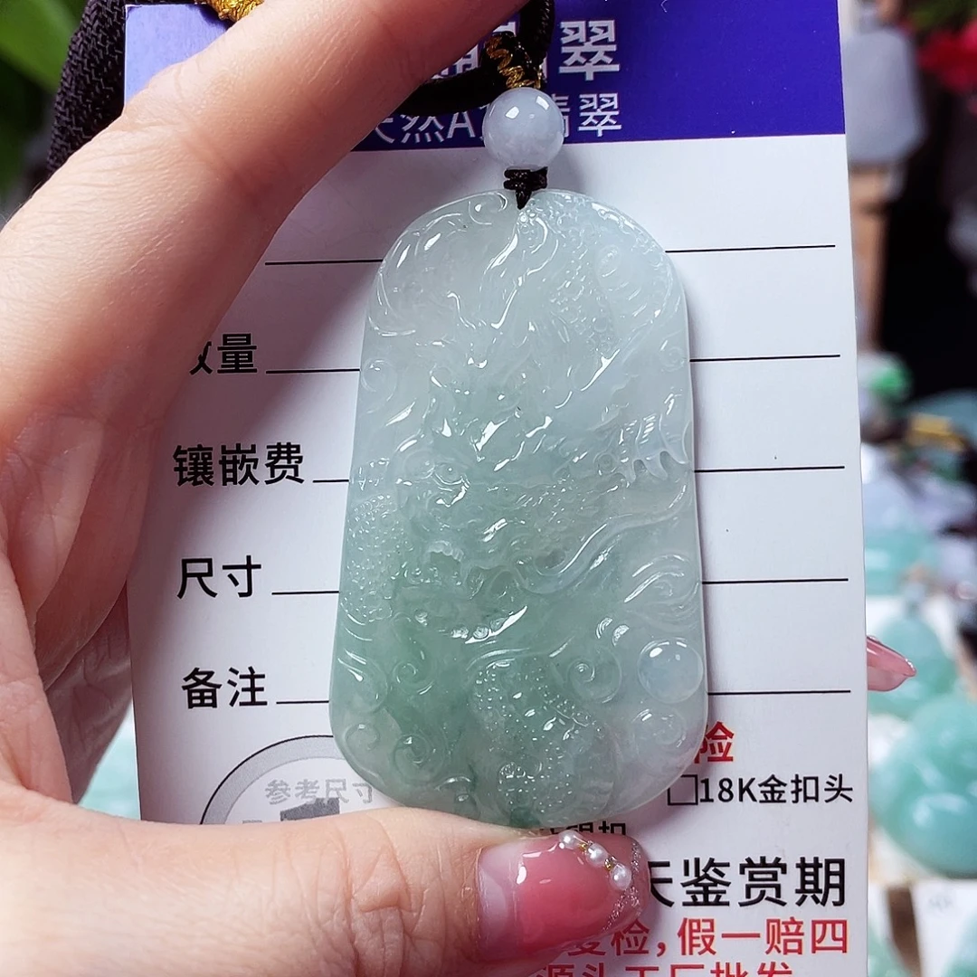 翡翠未镶嵌颈饰龙牌08