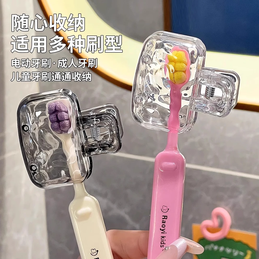 牙刷头保护套透明收纳夹子家用便携旅行电动牙刷防尘牙刷罩保护帽