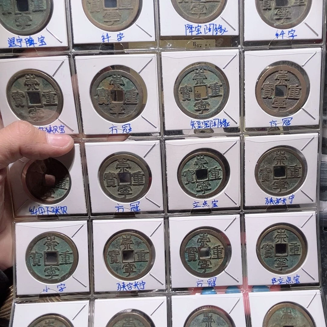 铜小*古泉优选张////崇宁重20枚luo10