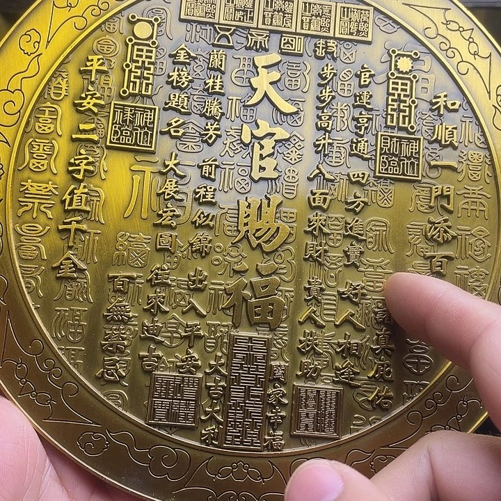 健健康康平平安安