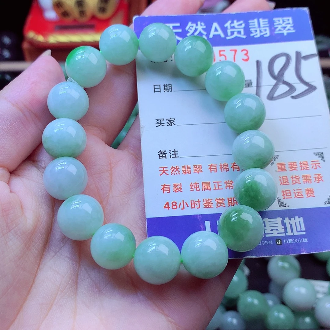 翡翠未镶嵌毛衣链12➕