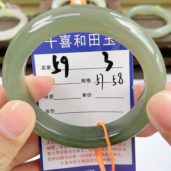【闪购商品】和田玉手镯未镶嵌