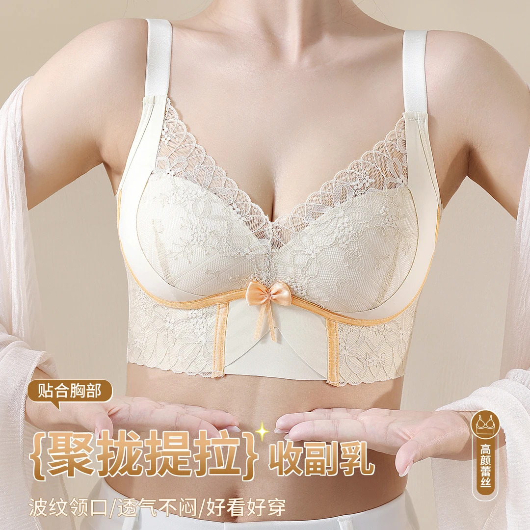 BAODU/宝督买一送一蕾丝性感大码新品舒适聚拢提拉内衣女美背821C