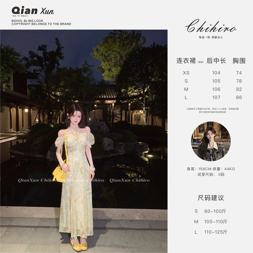 「金盏风铃」夏季时尚气质百搭显瘦法式减龄设计感连衣裙X5LYQ9549A