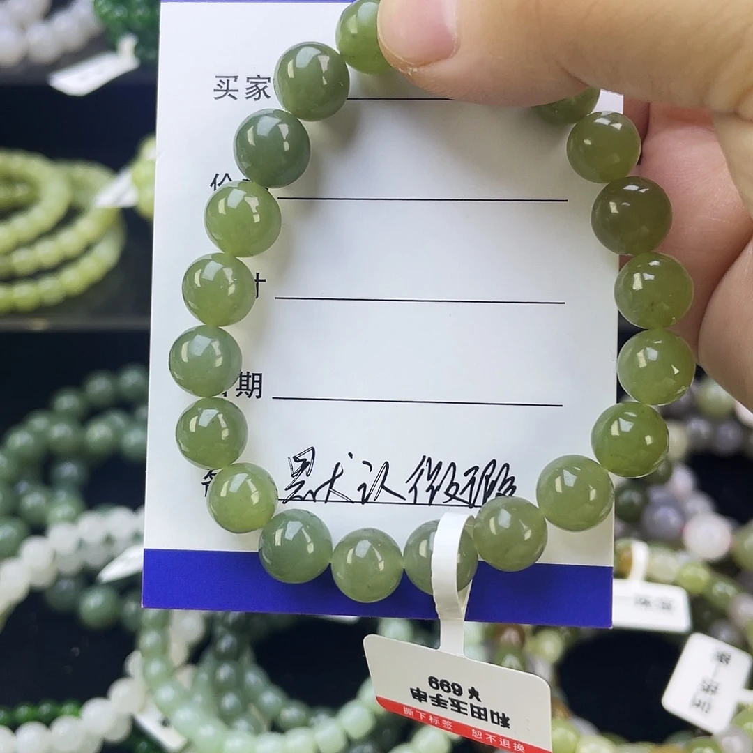 和田玉未镶嵌手链4