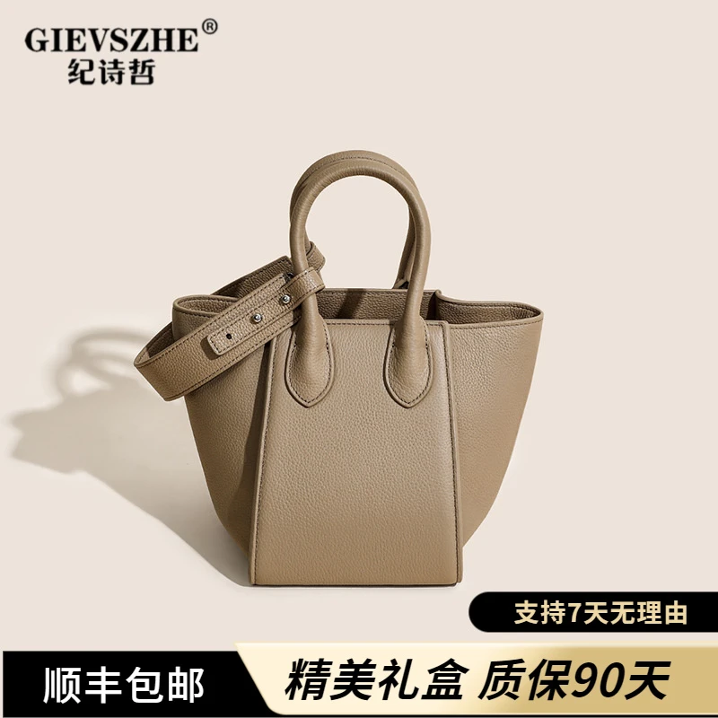 纪诗哲女款包包百搭斜挎水桶包小众设计包七夕节礼物送女友托特包