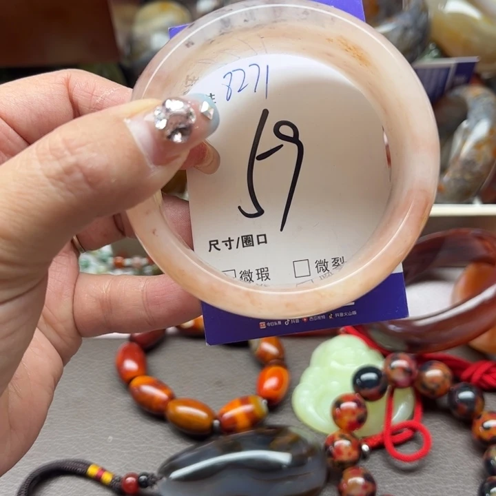 石英质玉手镯未镶嵌