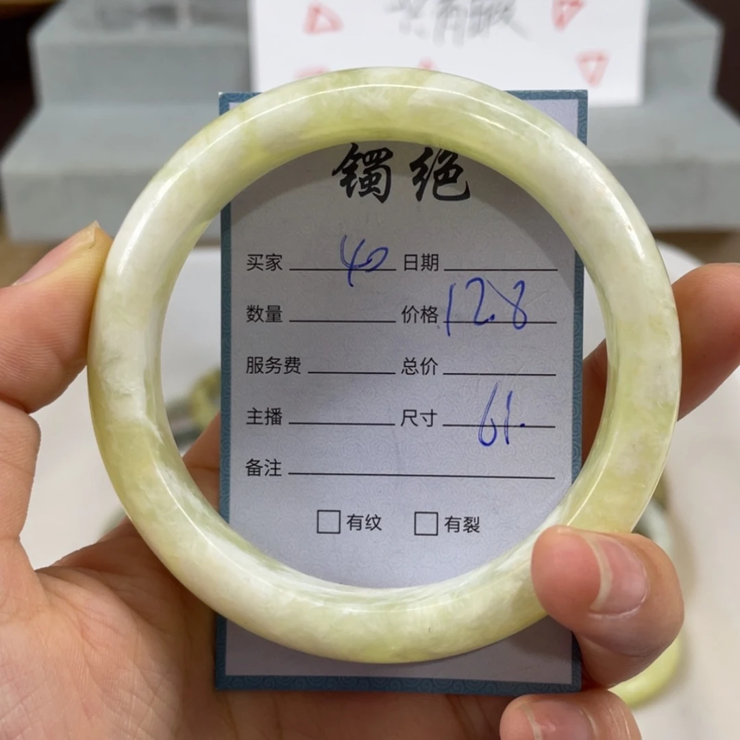 【闪购商品】蛇纹石玉未镶嵌手镯