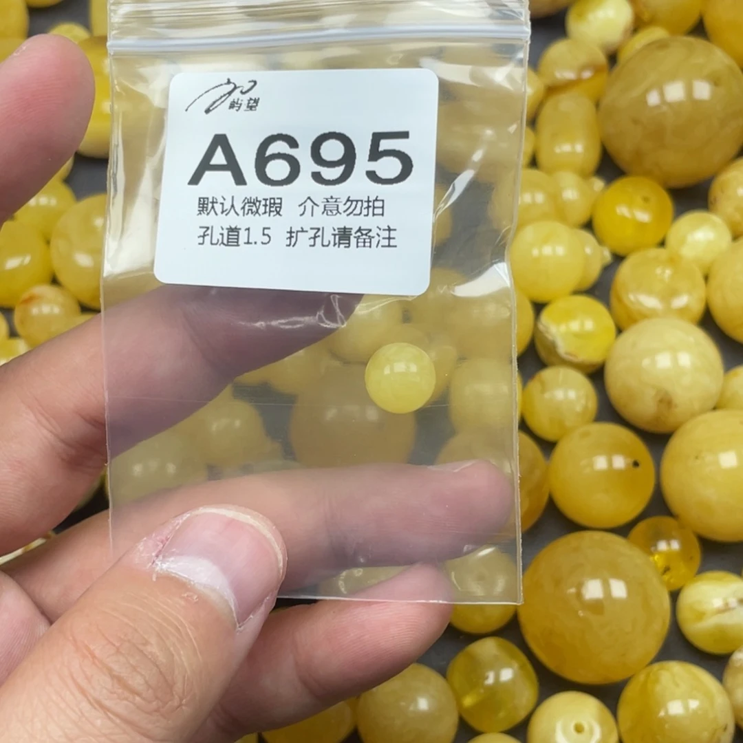 蜜蜡未镶嵌珠宝奇石