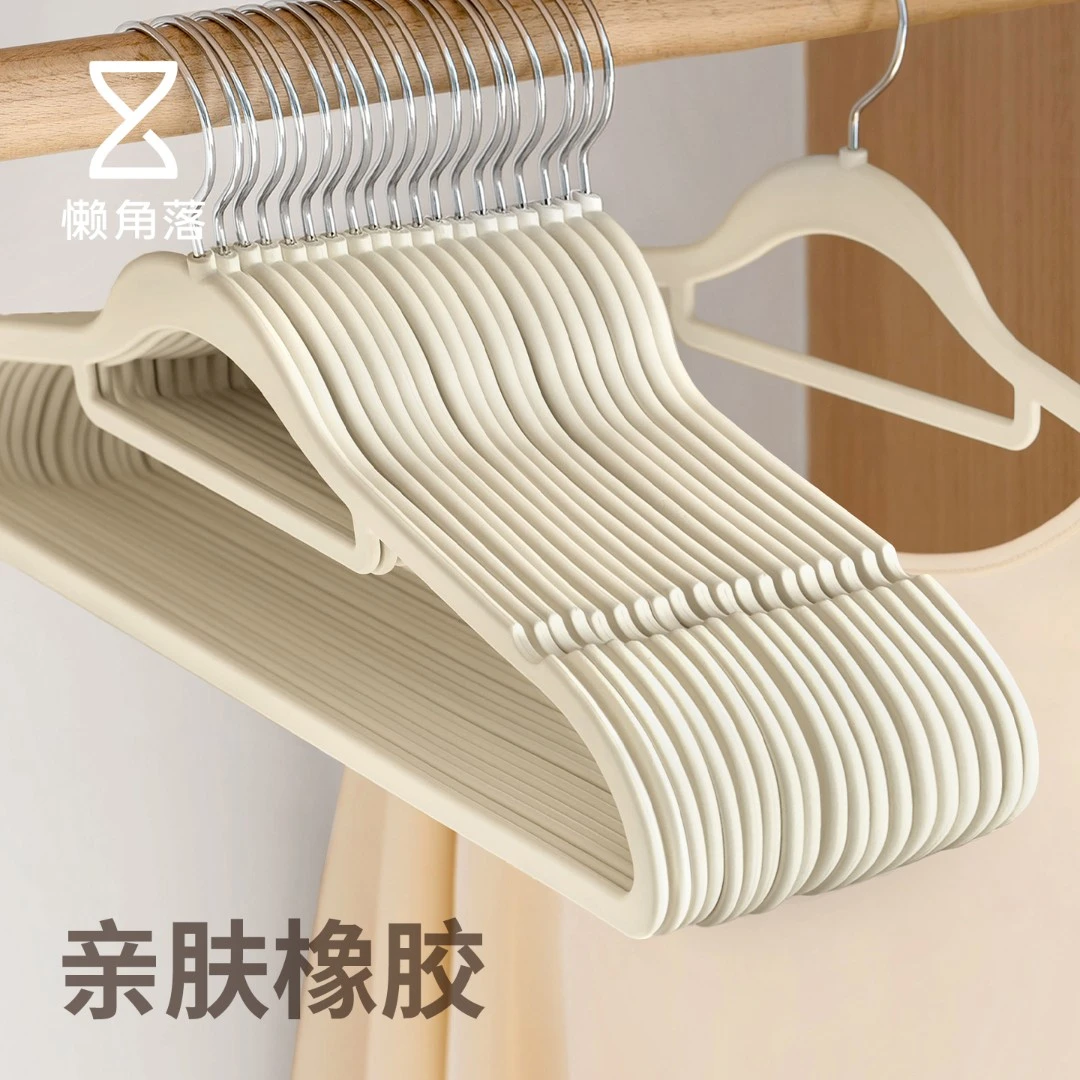 懒角落衣架家用无痕防滑超薄阳台橡胶衣柜晾挂衣撑2025新款挂衣架