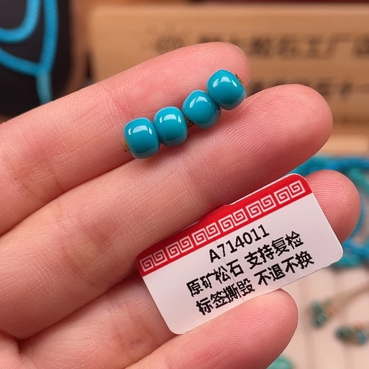 绿松石未镶嵌珠宝奇石6