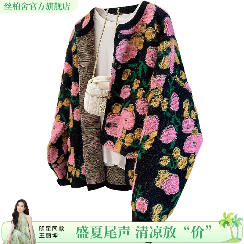 丝柏舍2025春欧若风春游出行气质短款油画风长袖针织衫S43X3079Z