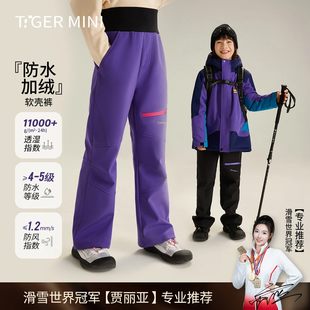 【三防绒绒软壳】儿童儿童加绒裤子软壳户外裤防水女童春秋款新款
