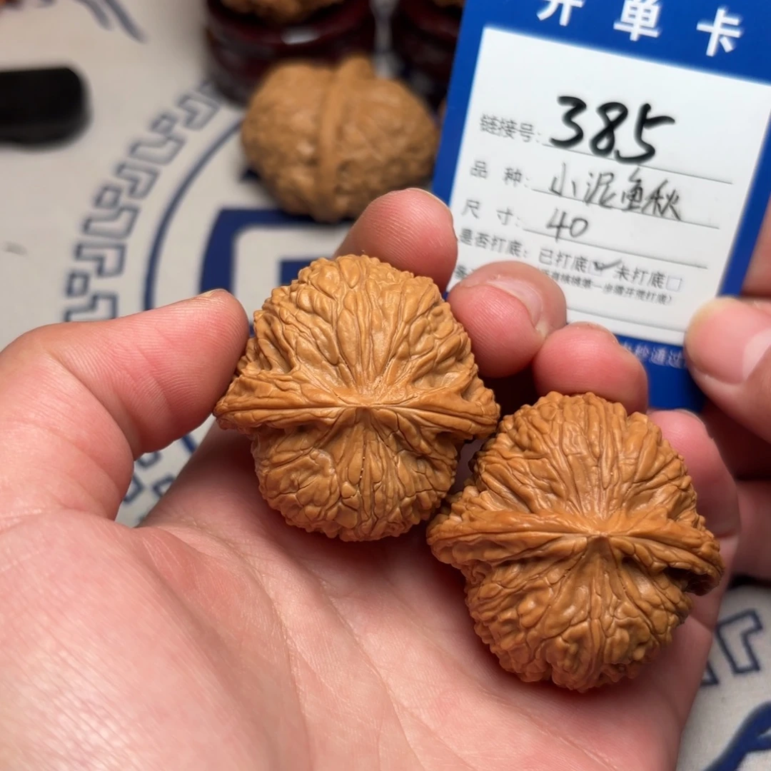 文玩核桃把件文玩核桃