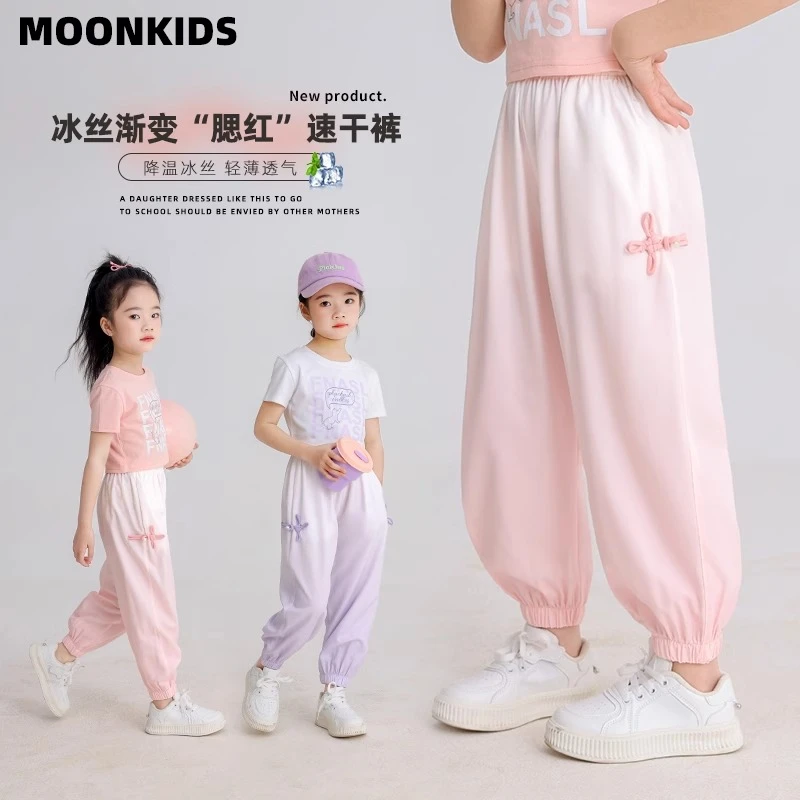 女童运动裤2025夏装新款女孩渐变裤子速干长裤儿童防蚊裤夏季薄款
